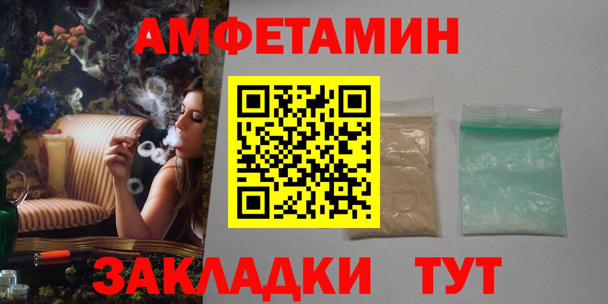 Amphetamine 98% Сегежа