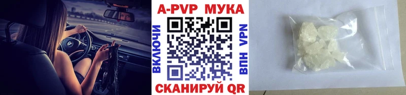 Alpha PVP VHQ  ОМГ ОМГ ССЫЛКА  Сегежа 