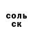 КЕТАМИН VHQ Yuliabu