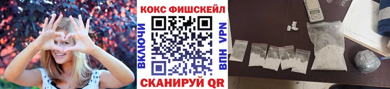 КОКАИН Перу  Сегежа 