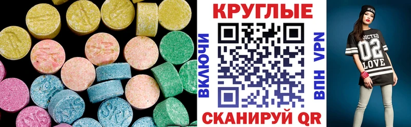 где найти наркотики Сегежа мега ссылка Экстази louis Vuitton