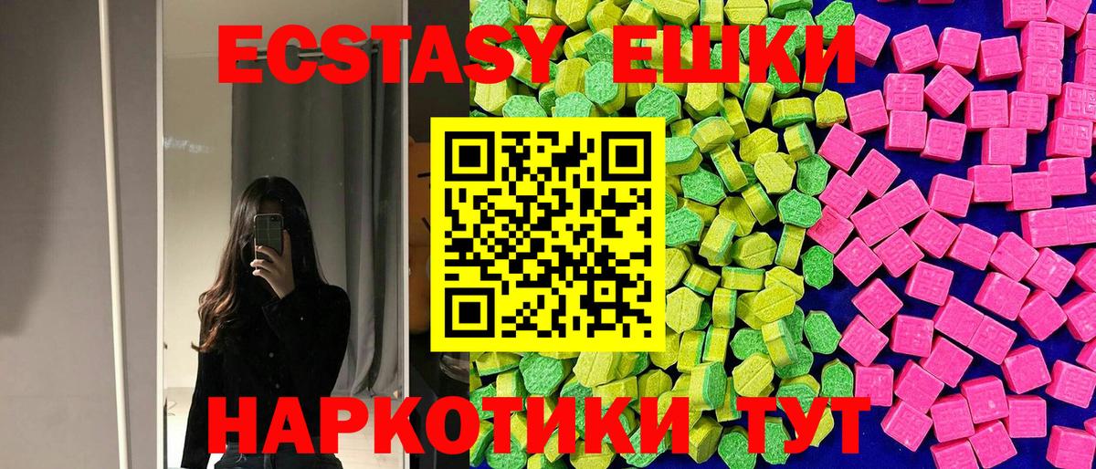 Ecstasy XTC  ЭКСТАЗИ таблы  KRAKEN как войти  Вход с VPN  Сегежа 