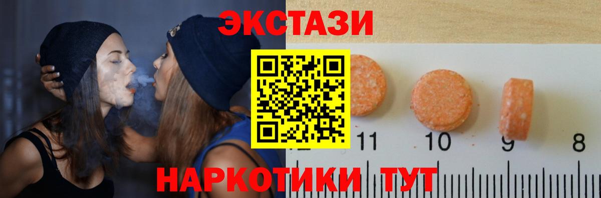 ЭКСТАЗИ Punisher Сегежа