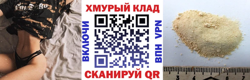 Героин гречка Сегежа