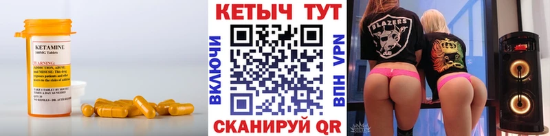 Кетамин VHQ купить наркотик Сегежа