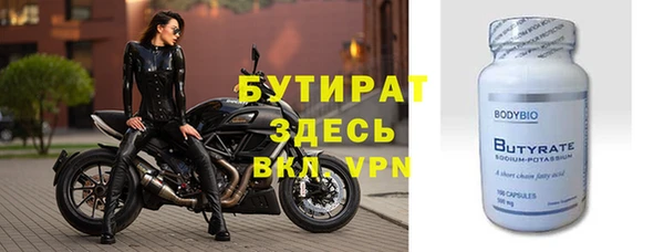 эйфоретик Нязепетровск