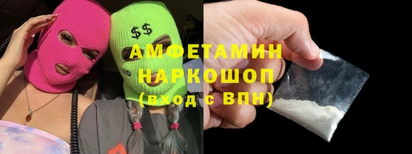 эйфоретик Нязепетровск