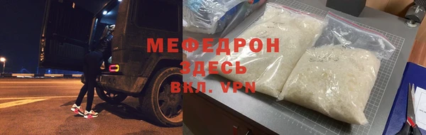 эйфоретик Нязепетровск