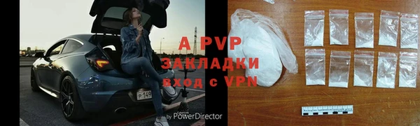 apvp Нягань