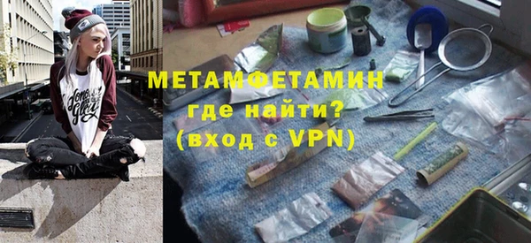 эйфоретик Нязепетровск