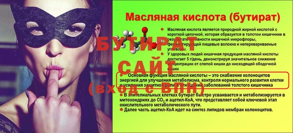 эйфоретик Нязепетровск