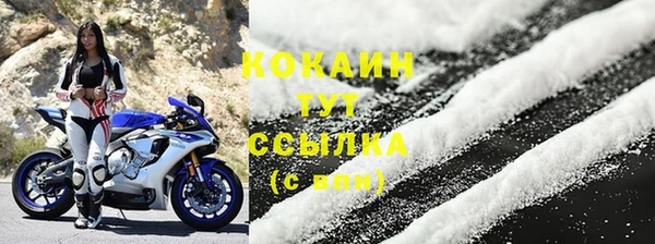 эйфоретик Нязепетровск