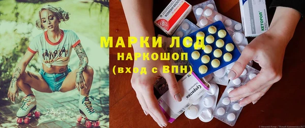 эйфоретик Нязепетровск