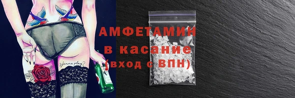 эйфоретик Нязепетровск
