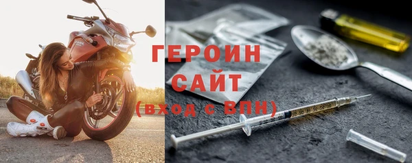 эйфоретик Нязепетровск