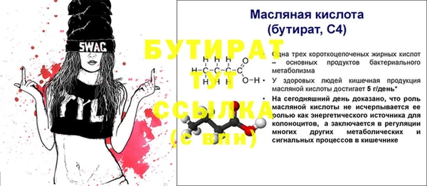 эйфоретик Нязепетровск