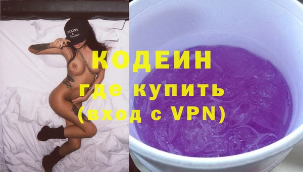 эйфоретик Нязепетровск