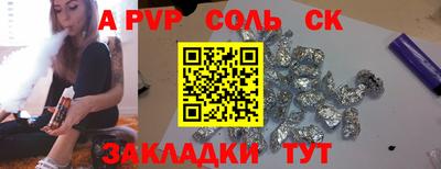 прущая мука Гагарин