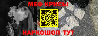 прущая мука Гагарин