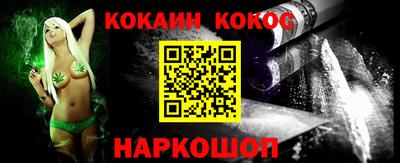 гидра Гай