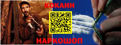 гидра Гай