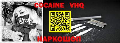 прущая мука Гагарин
