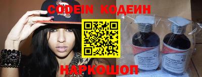 гидра Гай