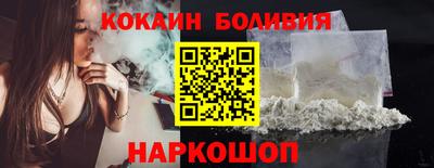 гидра Гай