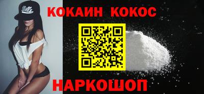 гидра Гай