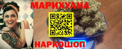 гидра Гай