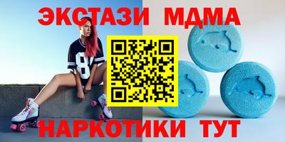 MDMA Premium VHQ Гатчина