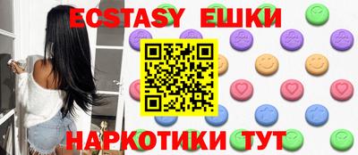 MDMA Premium VHQ Гатчина