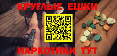 гидра Гай
