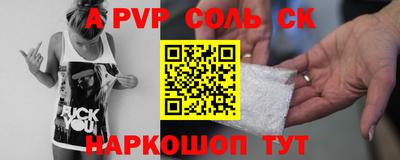 гидра Гай