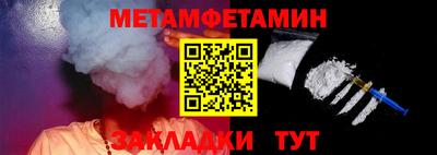 прущая мука Гагарин