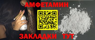 гидра Гай