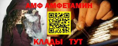 гидра Гай