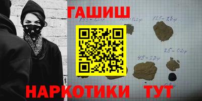 гидра Гай