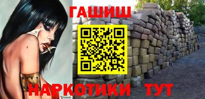 гидра Гай