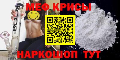 прущая мука Гагарин
