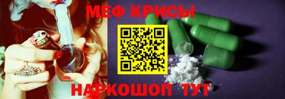 гидра Гай