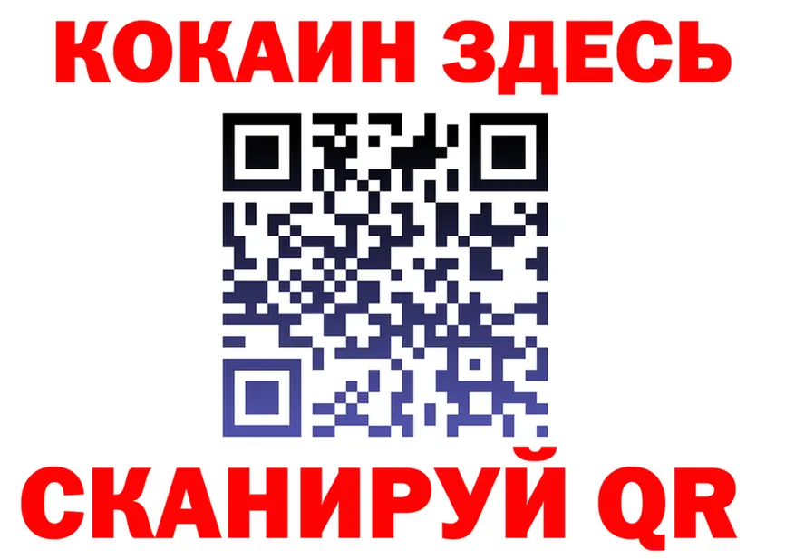COCAIN VHQ вход это ссылка на мегу Сегежа