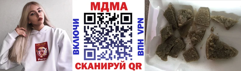 MDMA Molly  Сегежа 