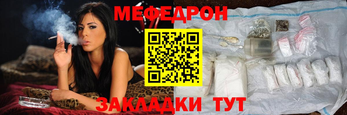 МЕФ  Сегежа