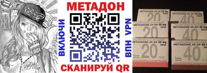 МЕТАДОН VHQ  Сегежа 