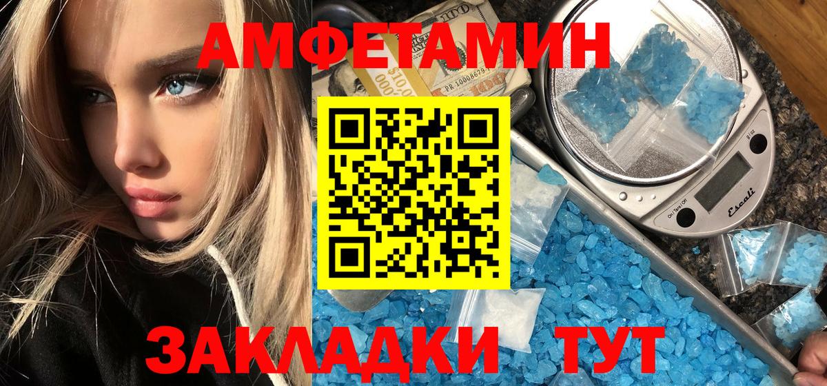 Метамфетамин витя Сегежа