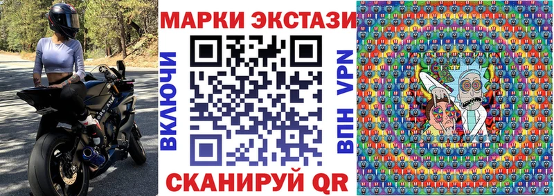 Марки N-bome 1,5мг  Сегежа 
