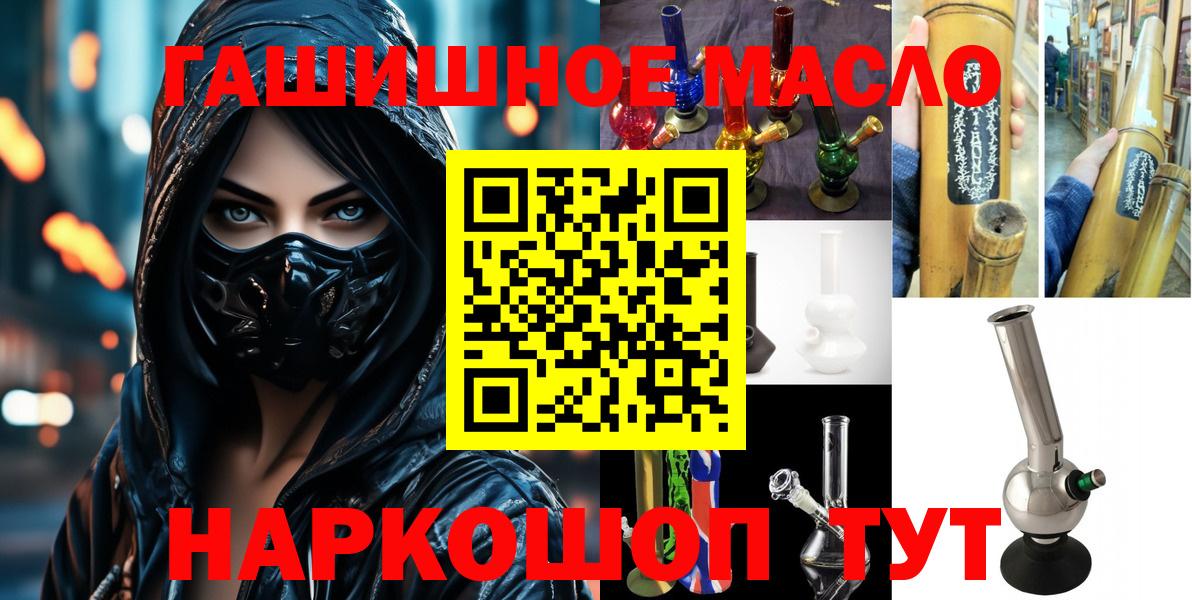 Дистиллят ТГК вейп Сегежа