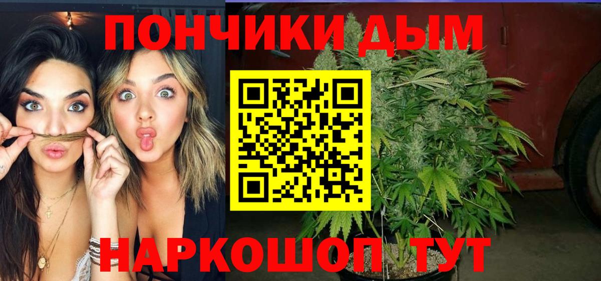 Сегежа  Бошки Шишки White Widow  Вход с VPN  Каннабис LSD WEED 