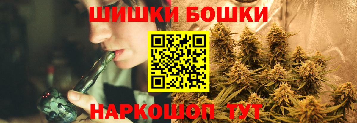 Бошки марихуана марихуана Сегежа